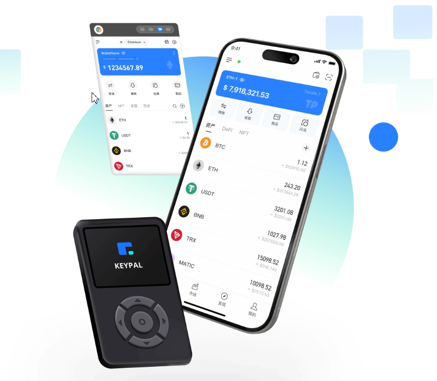 转账